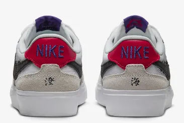 Nike SB - Pogo Plus Shoes | Sail White (Sky Brown)